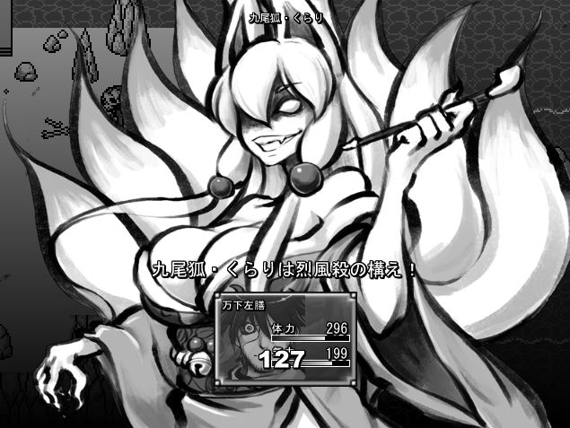 「百鬼夜行の箱」